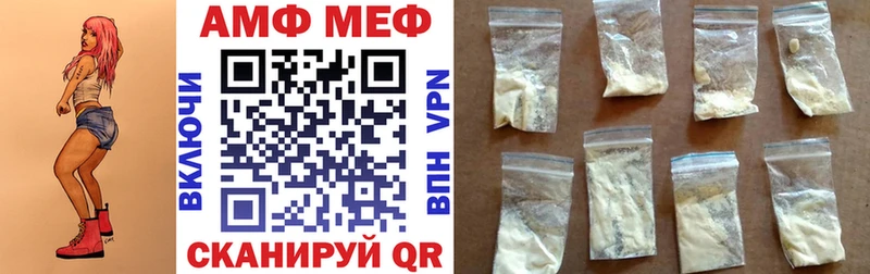 купить  цена  нарко площадка формула  Амфетамин Розовый  Магадан 