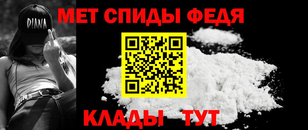Магадан  АМФЕТАМИН Premium  Амфетамин  Вход с VPN 