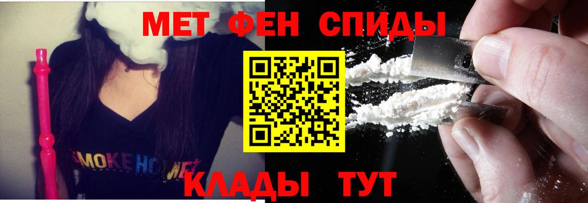 Кодеин  ГАШ  Alpha PVP СК кристаллы  Мефедрон кристаллы  Вход с VPN  LSD-25  Cocaine  АМФ кристаллы  Магадан  МЕТАМФЕТАМИН 