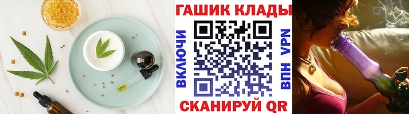 Cannafood конопля  закладки  Магадан 