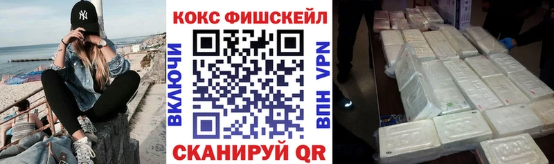 Кокаин VHQ Магадан