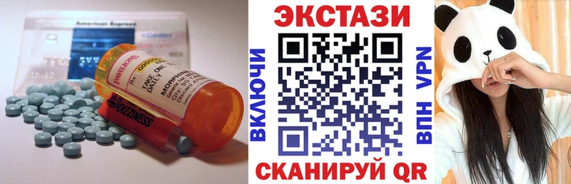 Ecstasy 99%  Магадан 