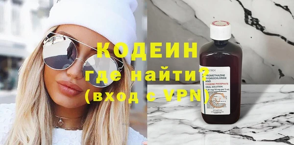 меф Абдулино