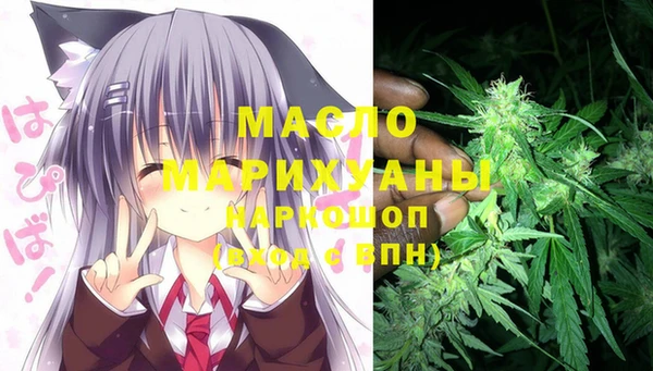 меф Абдулино
