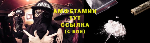 мефедрон Алзамай