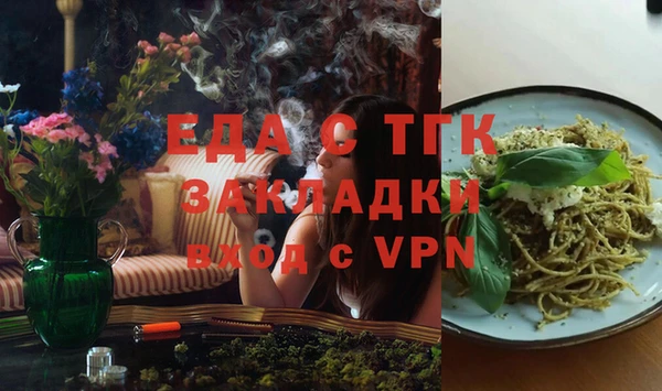 меф Абдулино