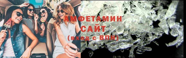 каннабис Абаза