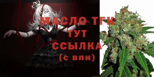 каннабис Абаза