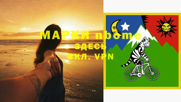 меф Абдулино