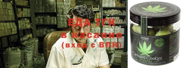 мефедрон Алзамай