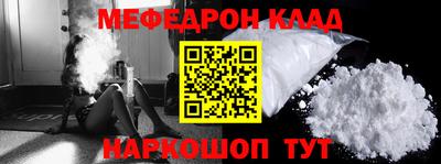 крисы Ирбит