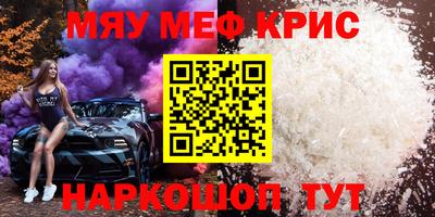 метамфетамин Ипатово