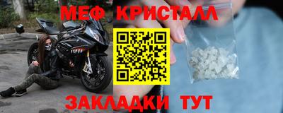 метамфетамин Ипатово