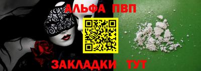 кокаин премиум Первоуральск