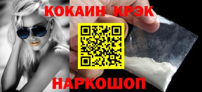 синтетический гашиш Изобильный