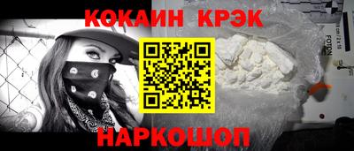 синтетический гашиш Изобильный