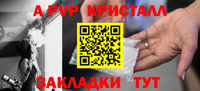 крисы Ирбит