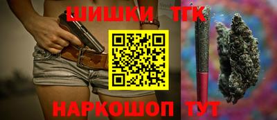 синтетический гашиш Изобильный