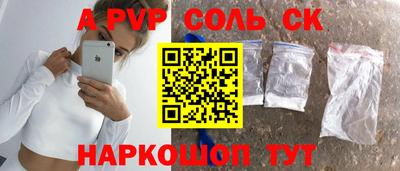 метамфетамин Ипатово