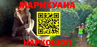 метамфетамин Ипатово
