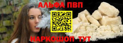 крисы Ирбит