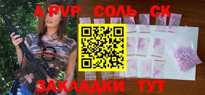 синтетический гашиш Изобильный