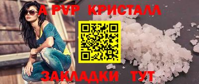 эйфоретик Партизанск