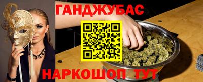 крисы Ирбит