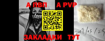 крисы Ирбит