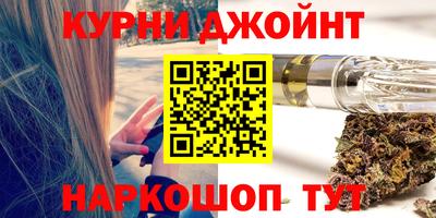 метамфетамин Ипатово