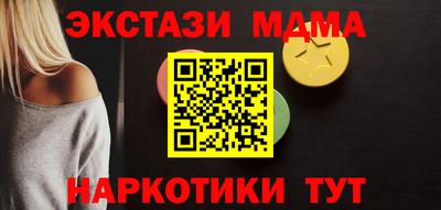 синтетический гашиш Изобильный