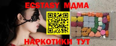 метамфетамин Ипатово