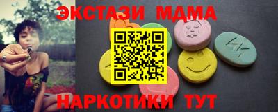 крисы Ирбит