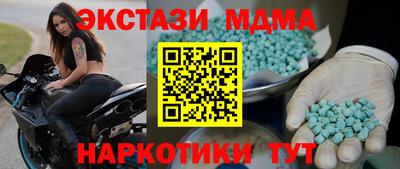 метамфетамин Ипатово