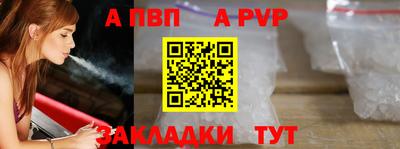метамфетамин Ипатово