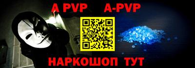 крисы Ирбит