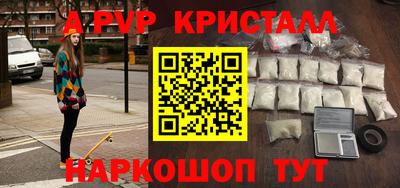метамфетамин Ипатово