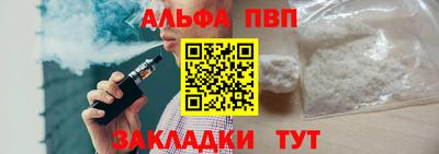 метамфетамин Ипатово