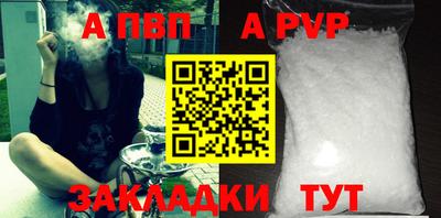 крисы Ирбит