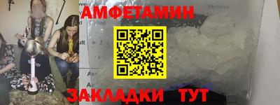 метамфетамин Ипатово