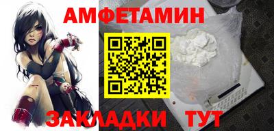 метамфетамин Ипатово