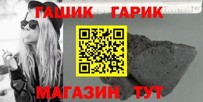 синтетический гашиш Изобильный