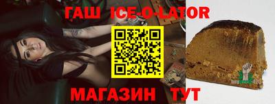 синтетический гашиш Изобильный