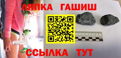 синтетический гашиш Изобильный