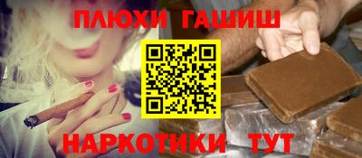 синтетический гашиш Изобильный