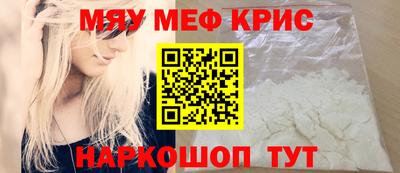 метамфетамин Ипатово