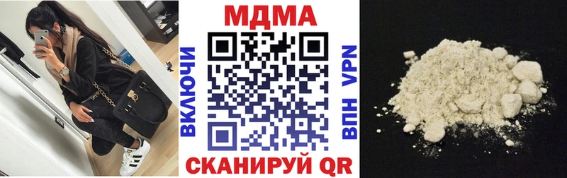 как найти   Магадан  MDMA кристаллы 