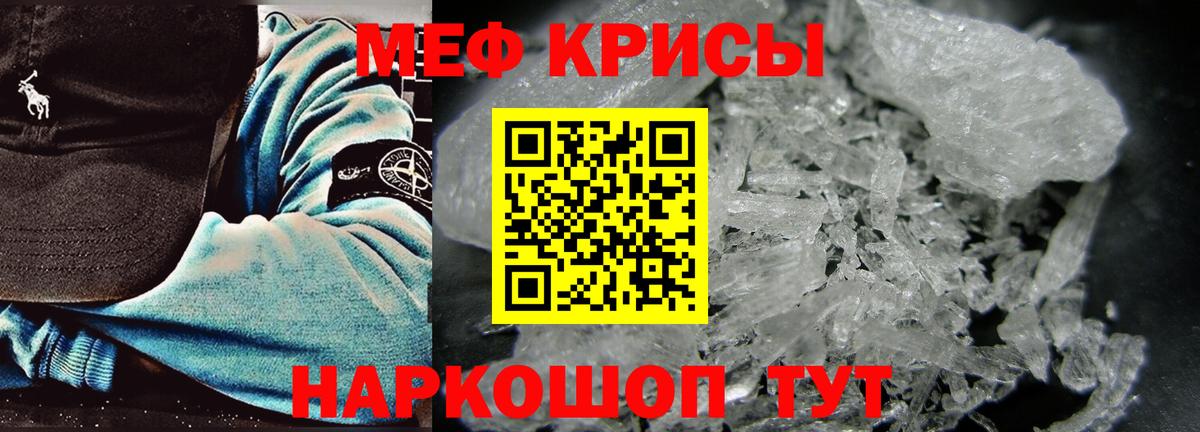 Меф мука  Вход с VPN  Мефедрон  Магадан  МЕФ VHQ 