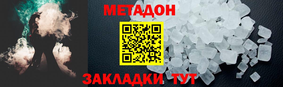 МЕФ Магадан