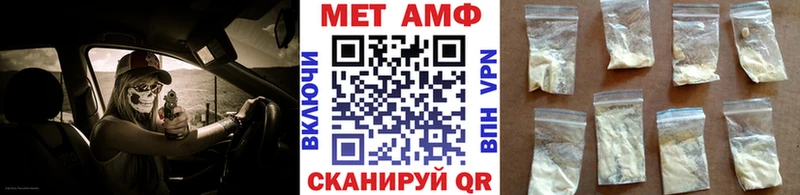Первитин винт  Магадан 